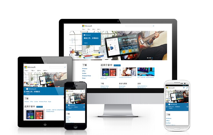 深圳响应式网站建设