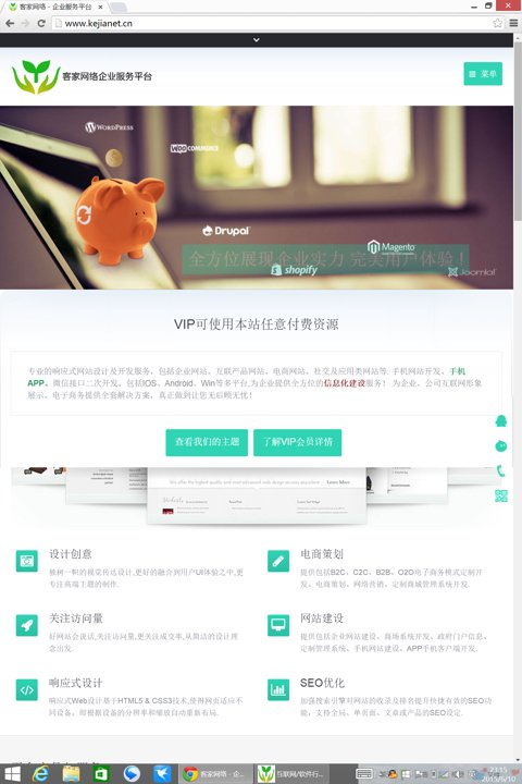 kejianet