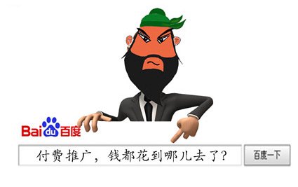 baidu