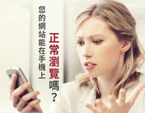 响应式网站