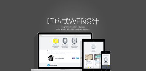 营销型网站建设