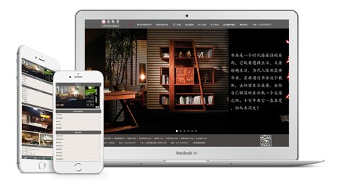 手机网站建设