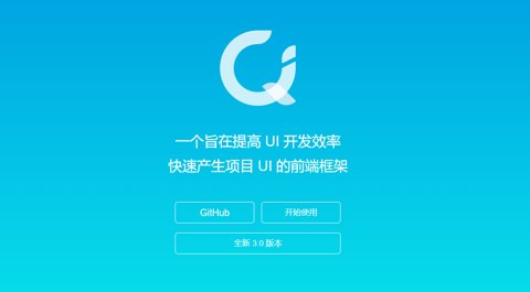 QMUI Web