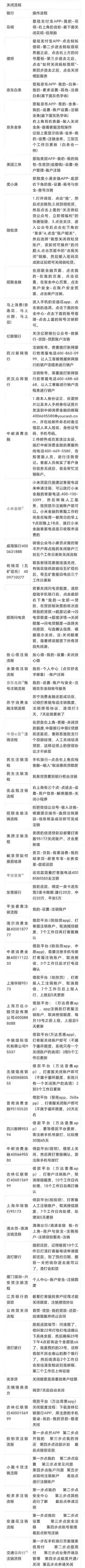 微信图片_20240807174349