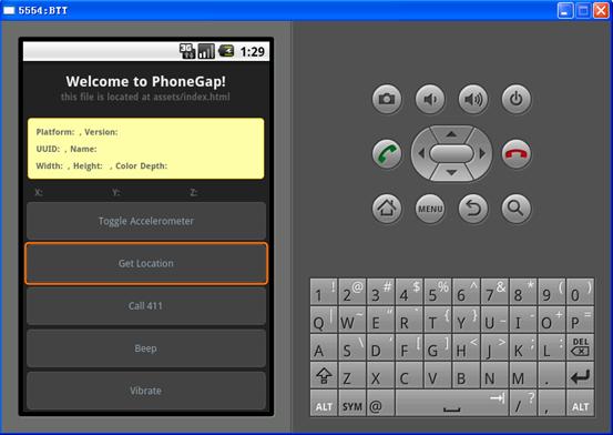 PhoneGap 3.7.0 现已提供在 PhoneGap Build