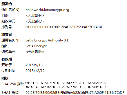Encrypt