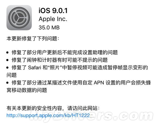 iOS
