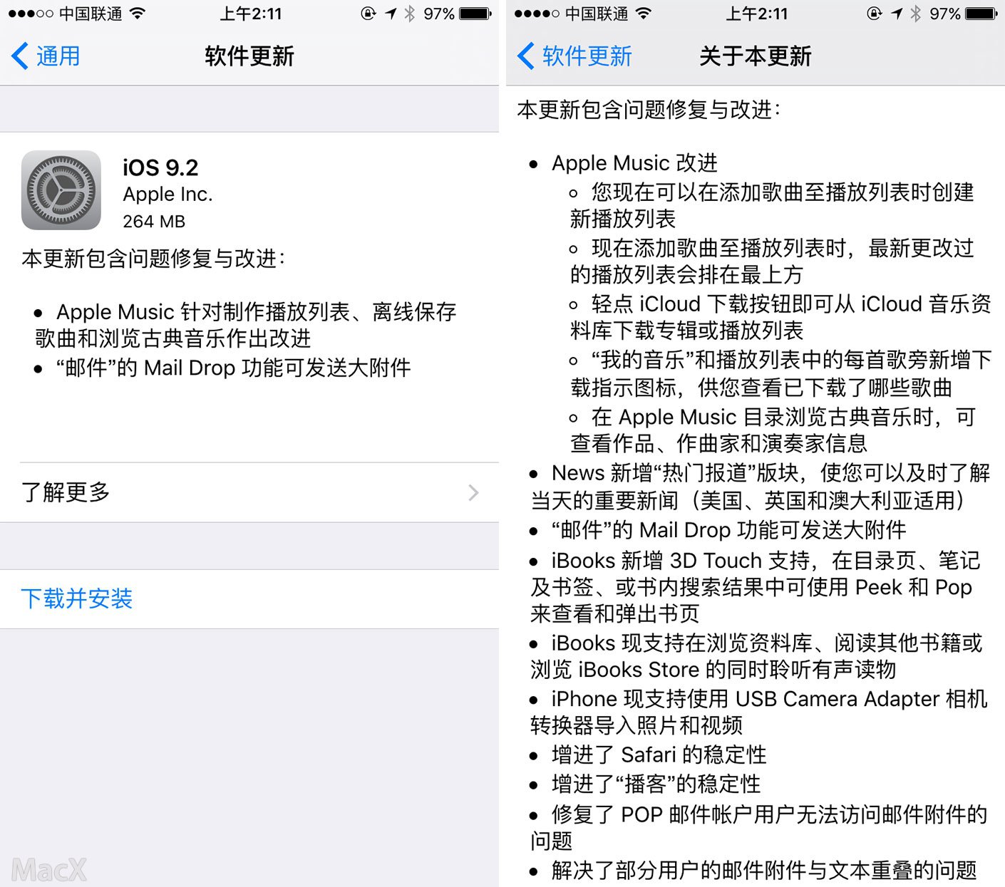 iOS