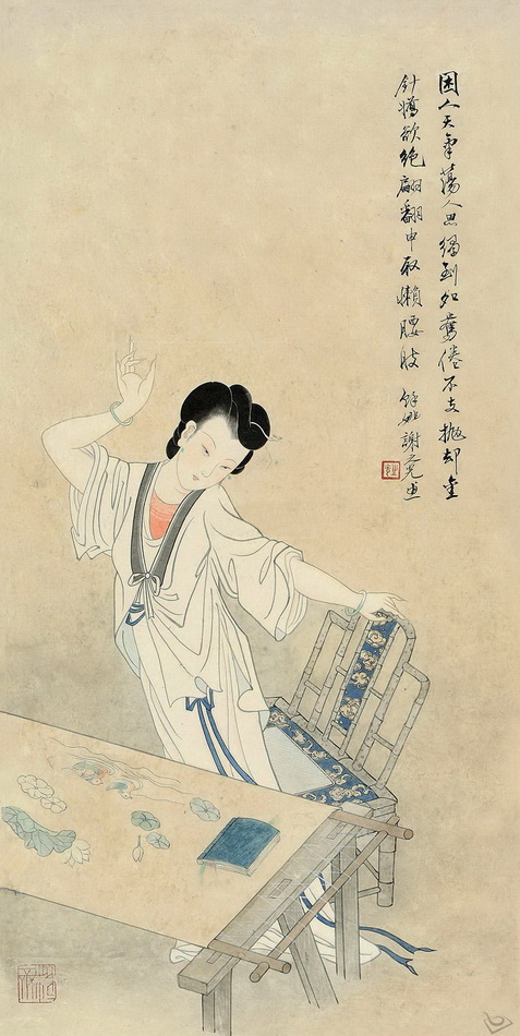 图187 倦绣