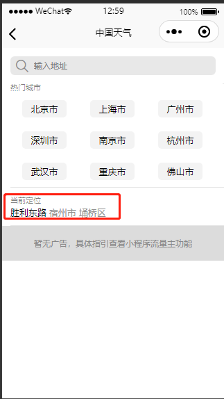 filetransfer (2)