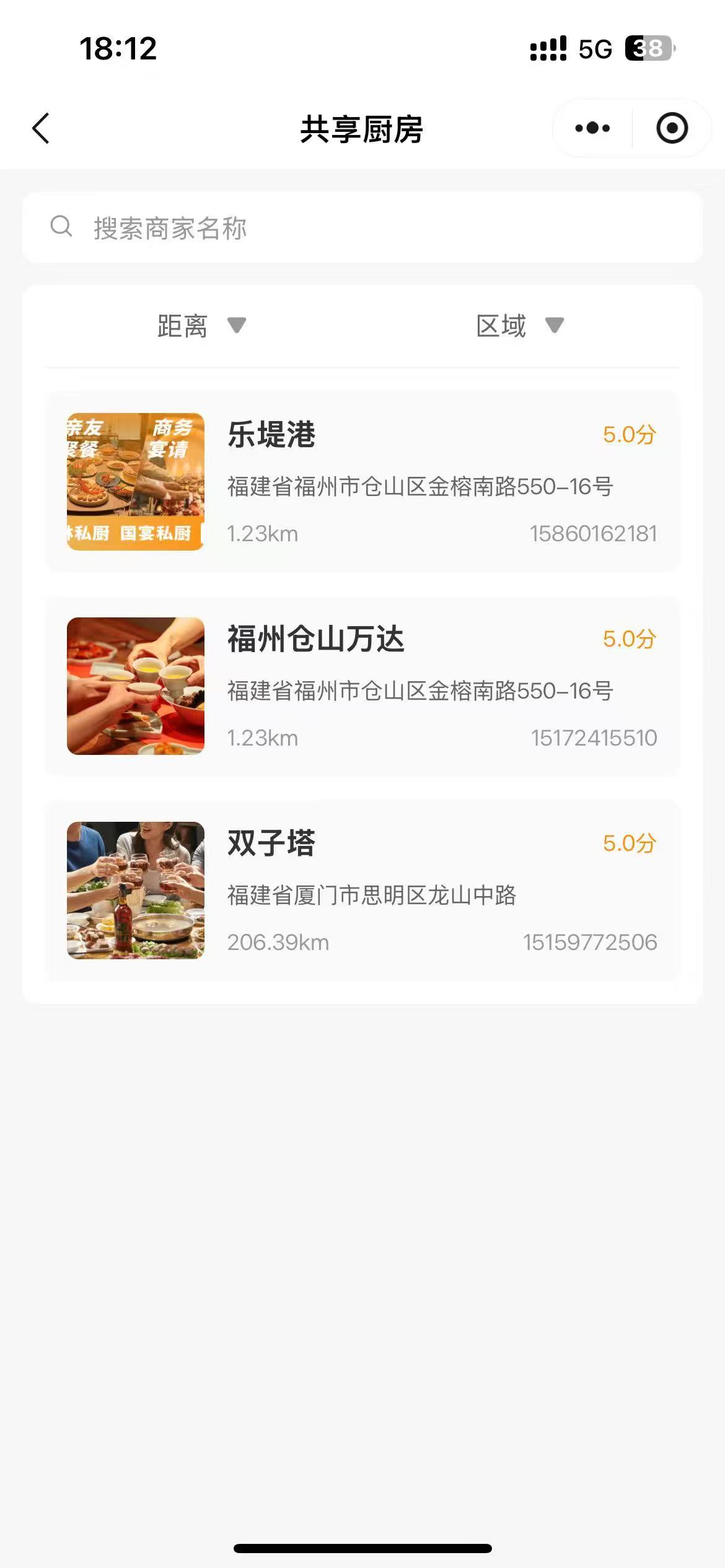 微信图片_20251113092023_35_118