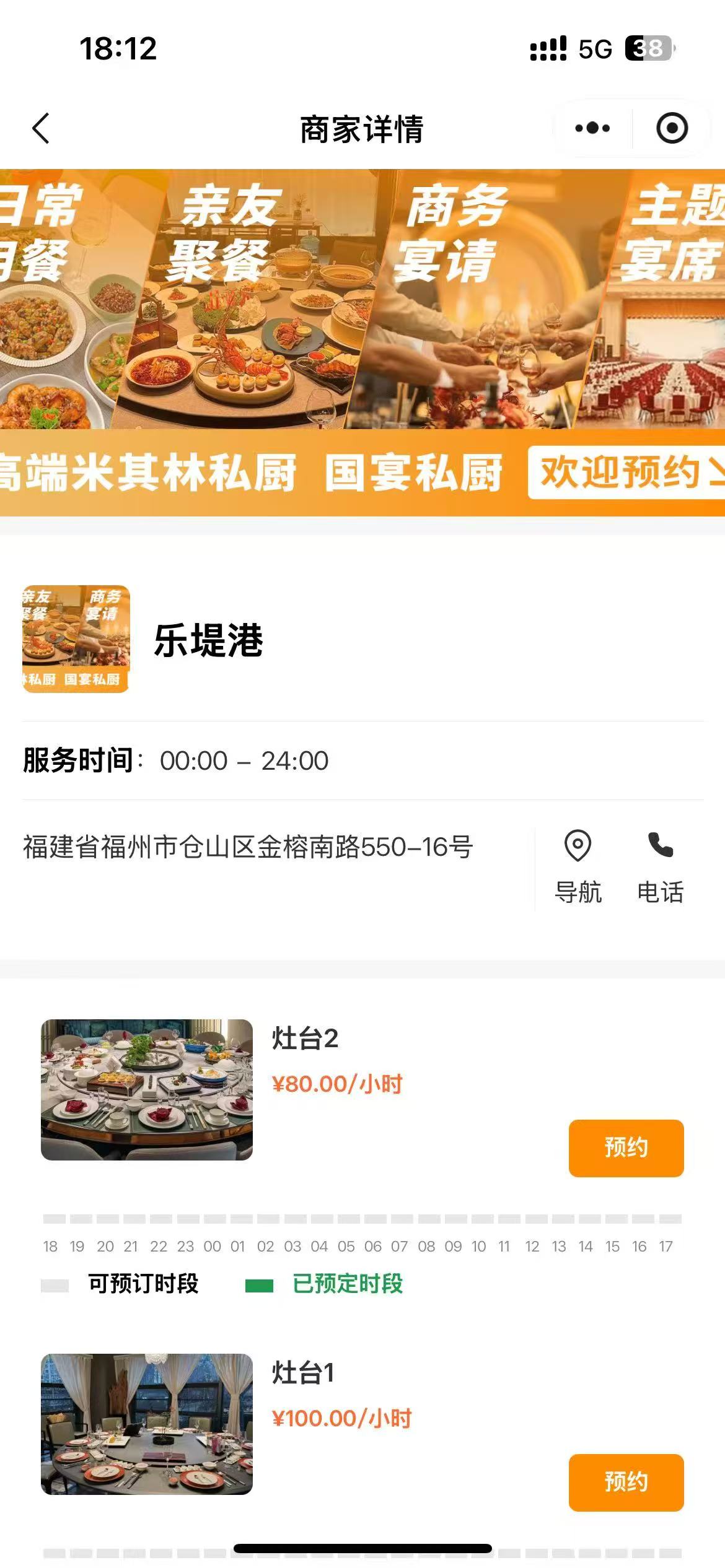 微信图片_20251113092024_36_118