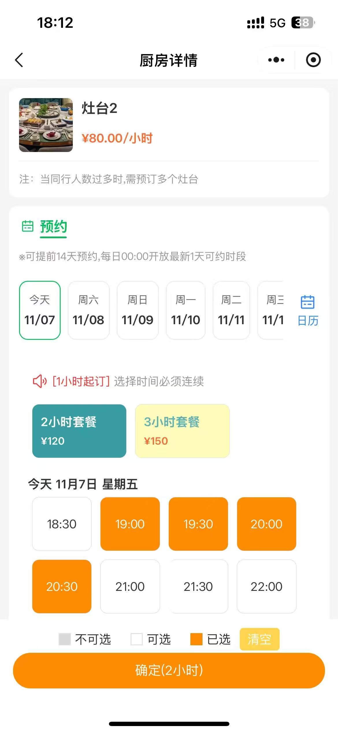 微信图片_20251113092026_37_118