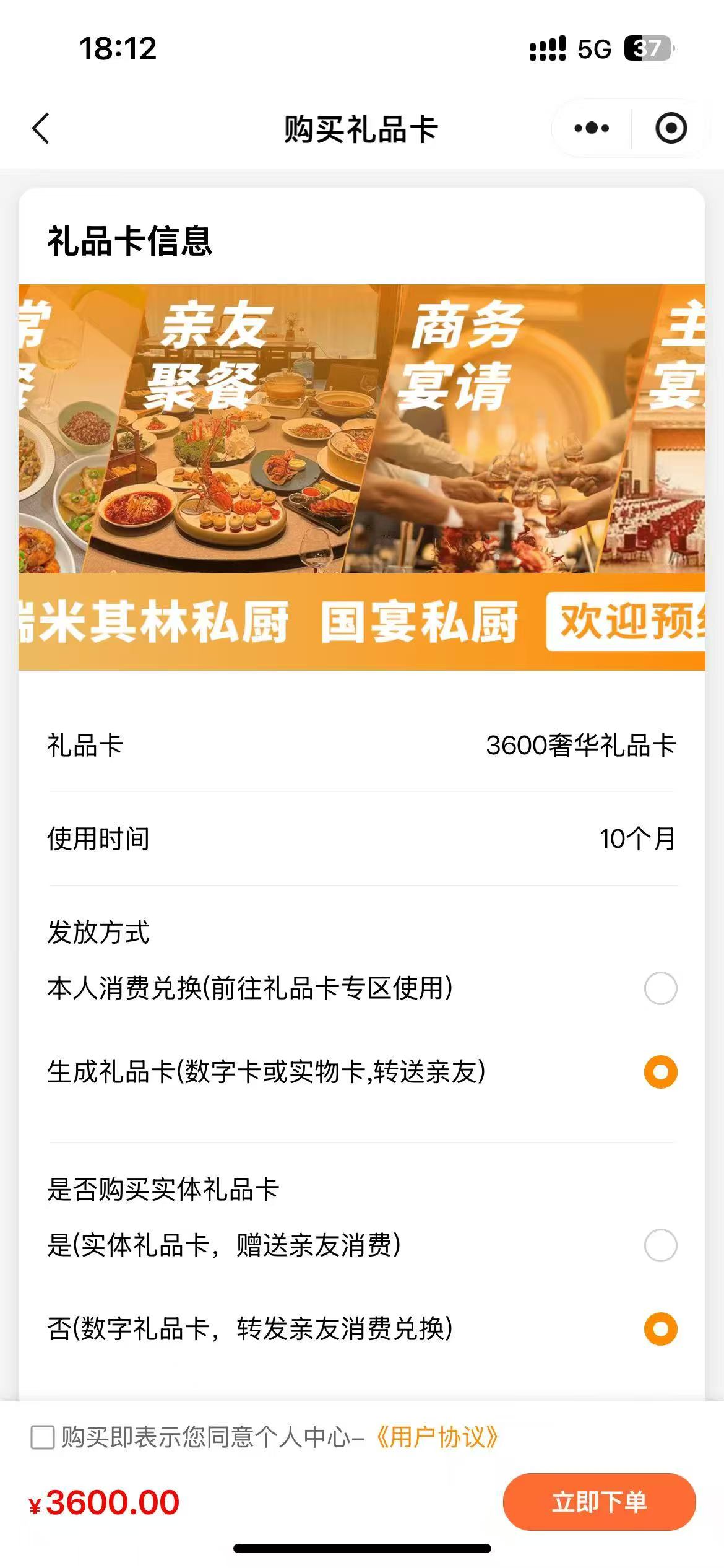 微信图片_20251113092027_39_118