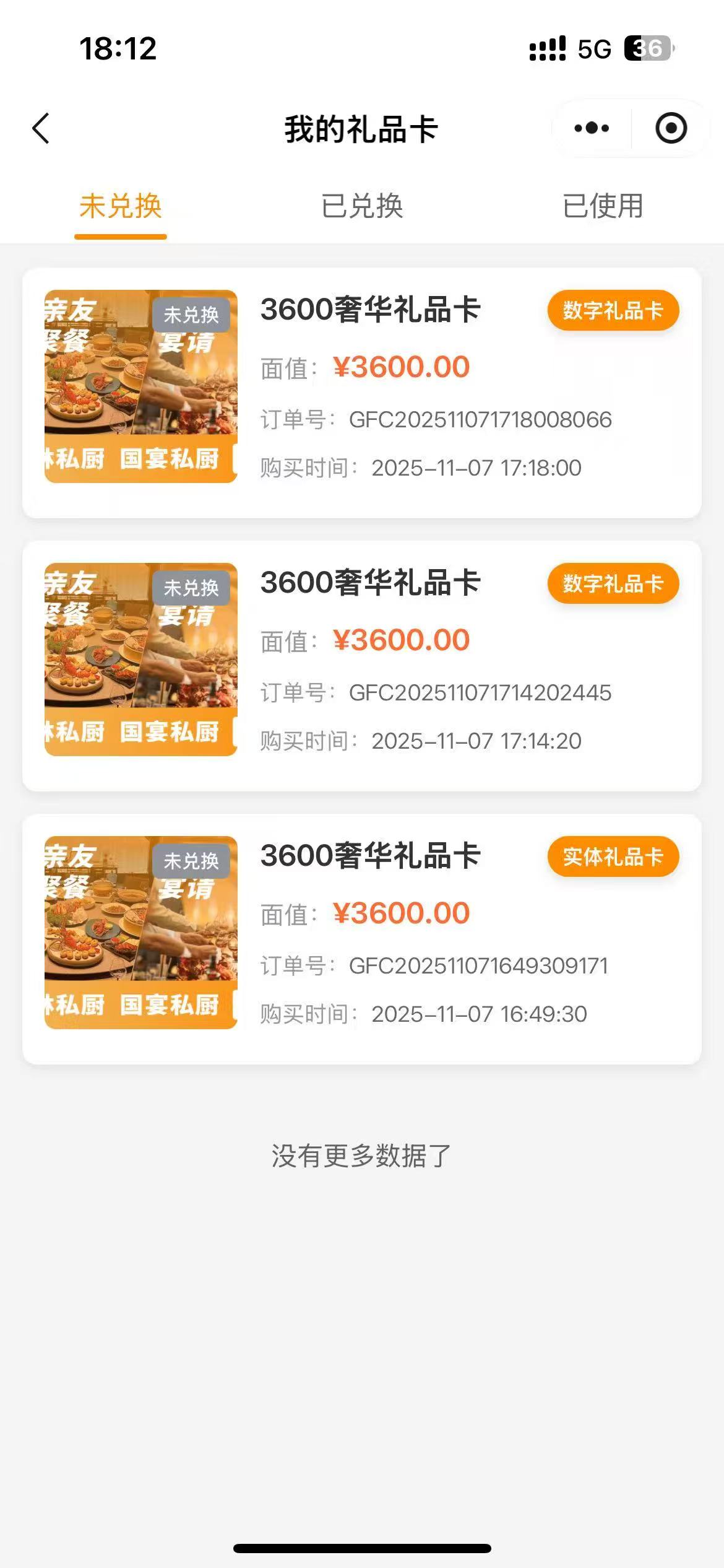 微信图片_20251113092028_40_118