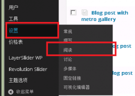 wordpress The7 神主题使用教程之安装（一） 10