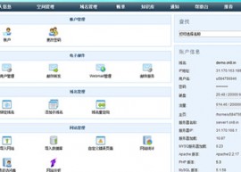 免费php空间  免费空间 