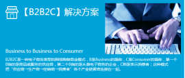 shopnc b2b2c去版权—和谐社会，请多支持官方正版！ 