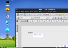 LibreOffice 4.3发布 LibreOffice 4.3下载  办公套件下载 1