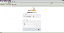 phpMyAdmin 4.0.10.2/4.1.14.3/4.2.7.1 发布下载 2