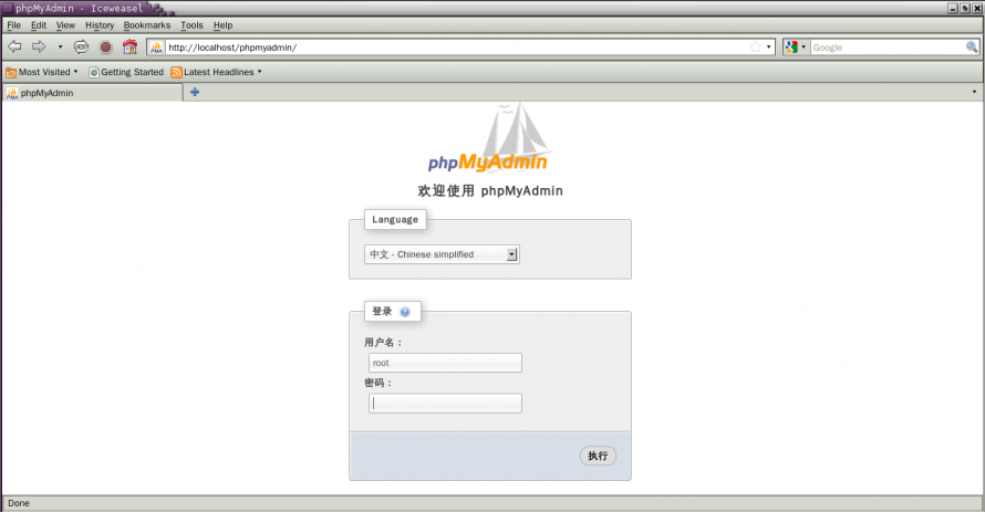 phpMyAdmin 4.0.10.2/4.1.14.3/4.2.7.1 发布下载 2
