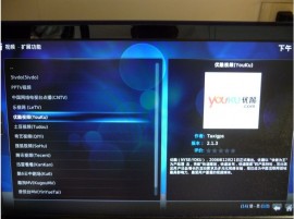 OpenELEC 4.2 Beta 4 发布 嵌入式操作系统下载 