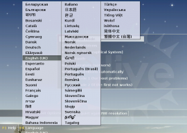 Linux  Elive 2.3.5 (Beta) 发布下载  