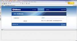 NetBeans IDE 8.0.1 发布  NetBeans IDE 8.0.1下载 1