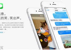 ios8正式版固件下载 2
