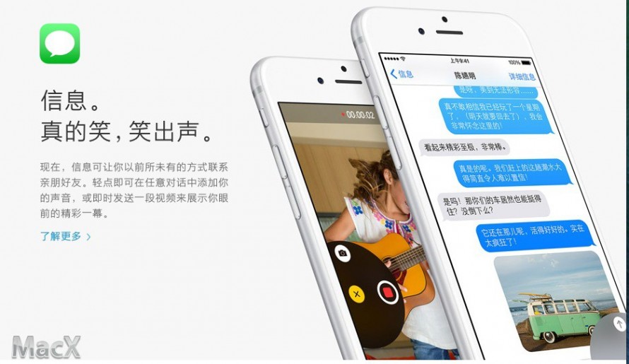 ios8正式版固件下载 2