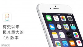 iOS 8.0.1 将修复电话、键盘、Safari 视频播放等错误 