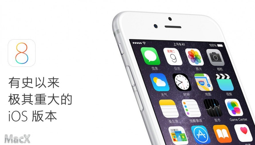 iOS 8.0.1 将修复电话、键盘、Safari 视频播放等错误 