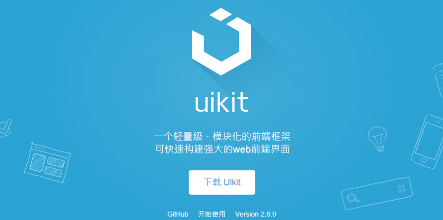 GetUIkit 2.9.0 发布下载 响应式 Web 前端框架 