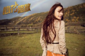 心花路放 (DVD国语完整下载)  心花路放迅雷种子   心花路放网盘下载地址 2