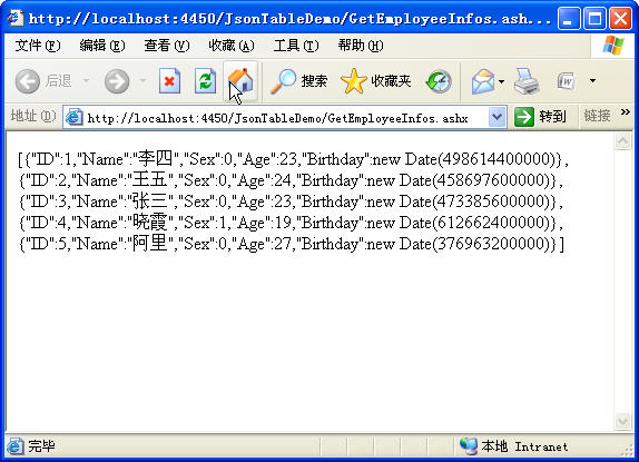 阿里开源组件 fastjson-1.1.42 发布   fastjson-1.1.42下载 