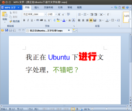 ​WPS For Linux Alpha 16 发布  ​WPS For Linux Alpha 16下载 1