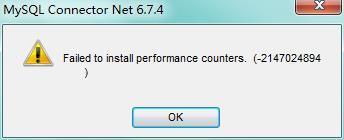 MySQL Connector/Net 6.6.7 发布  MySQL .NET 平台驱动程序 