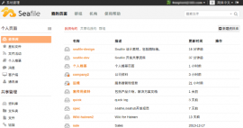 Seafile 4.0.1-Server/4.0.2-Client 发布  Seafile 4.0.1-Server/4.0.2-Client下载 