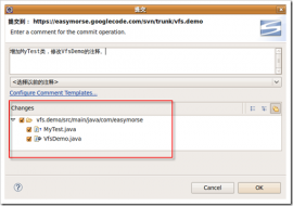Subclipse 1.10.7 发布  Eclipse 的 SVN 插件 1