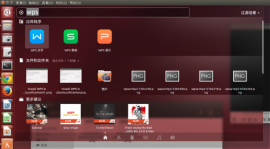 WPS For Linux Alpha 16 P3 发布   WPS For Linux Alpha 16 P3 下载 2