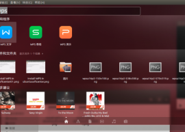 WPS For Linux Alpha 16 P3 发布   WPS For Linux Alpha 16 P3 下载 2