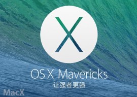 苹果为旧 OS X 系统发布 Safari 和系统安全更新 1