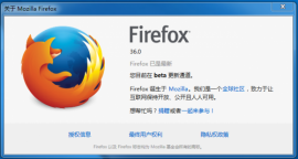 Mozilla Firefox 36.0 Beta 3 发布 