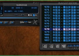 Audacious 3.6-beta1 发布 Linux 音乐播放器 