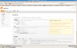 Openfire 3.10.0 Beta 发布 即时消息传输平台 