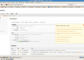 Openfire 3.10.0 Beta 发布 即时消息传输平台 