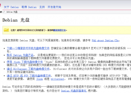 Debian Linux "Jessie" RC1 现已提供镜像下载 