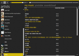 Espera 2.12.4 发布 Metro 风格的音乐播放器 