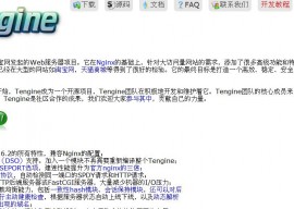 LTMP 限制单IP并发连接数（Nginx限制并发） 1