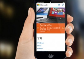 手机网站快速开发教程 —行代码将网站变成移动网站 1